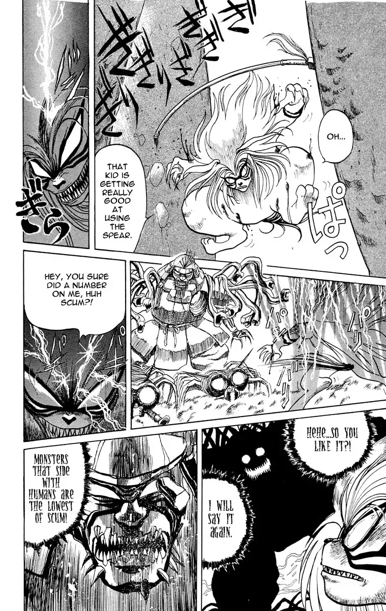 Ushio and Tora Chapter 3 16